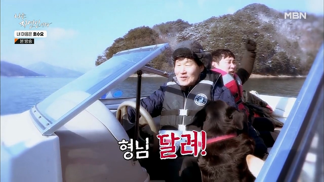 나는 자연인이다.E540.230209p.H264-F1RST.mp4_20230209_203717.246.jpg