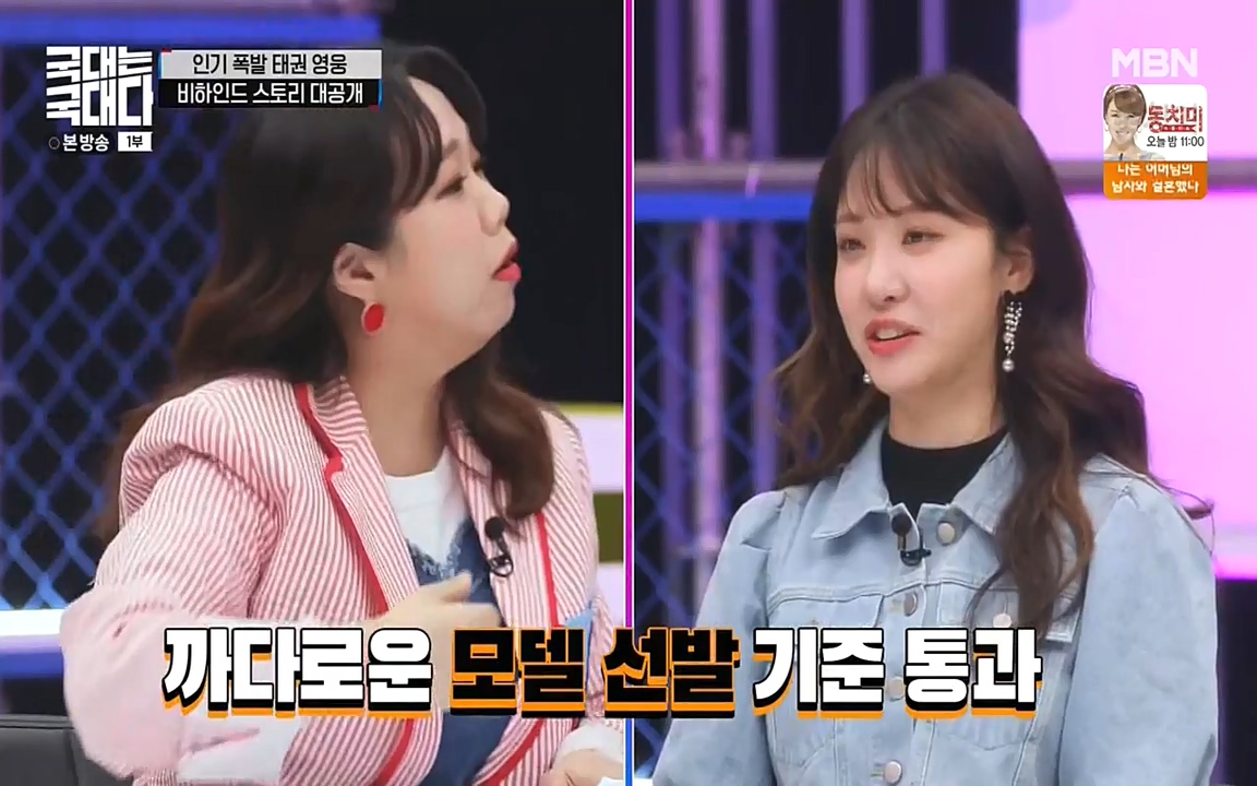 국대는 국대다.E11.220522p-NEXT.mp4_20220522_191057.036.jpg