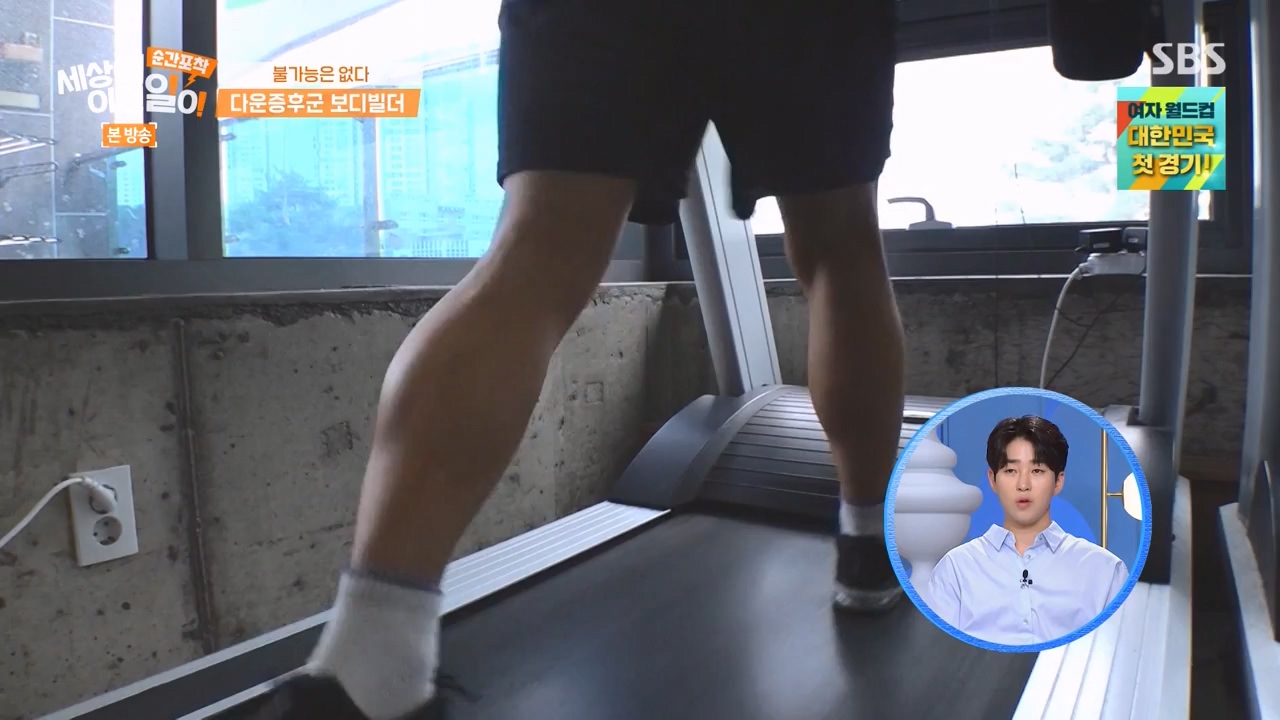 순간포착 세상에 이런일이.E1238.230723p-NEXT.mp4_20230724_205450.892.jpg