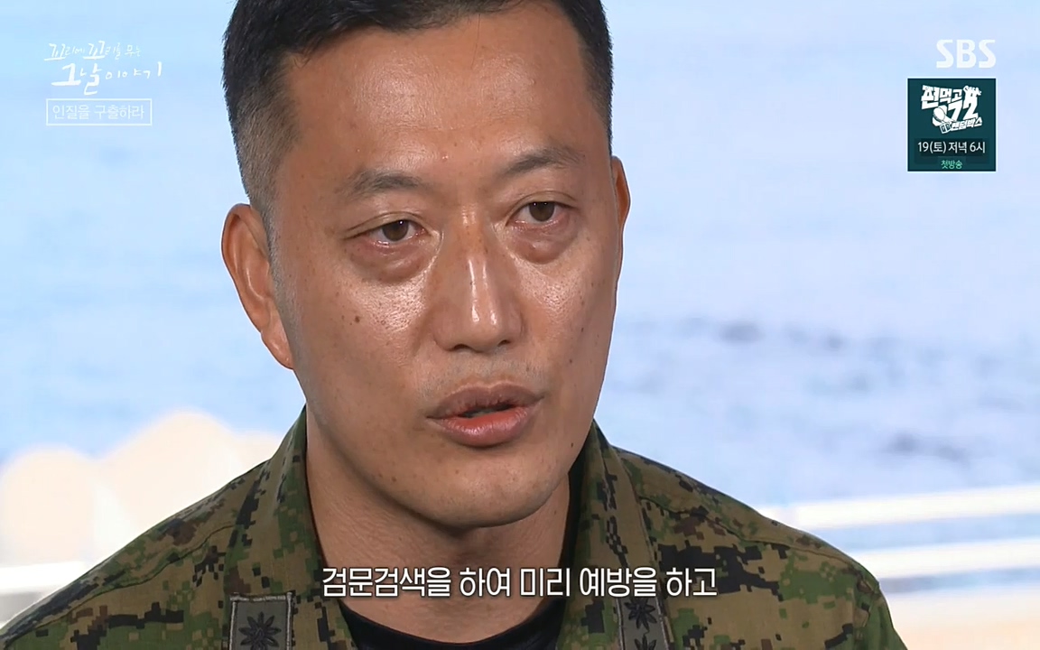 꼬리에 꼬리를 무는 그날 이야기.E20.220318p-NEXT.mp4_20220319_181835.407.jpg