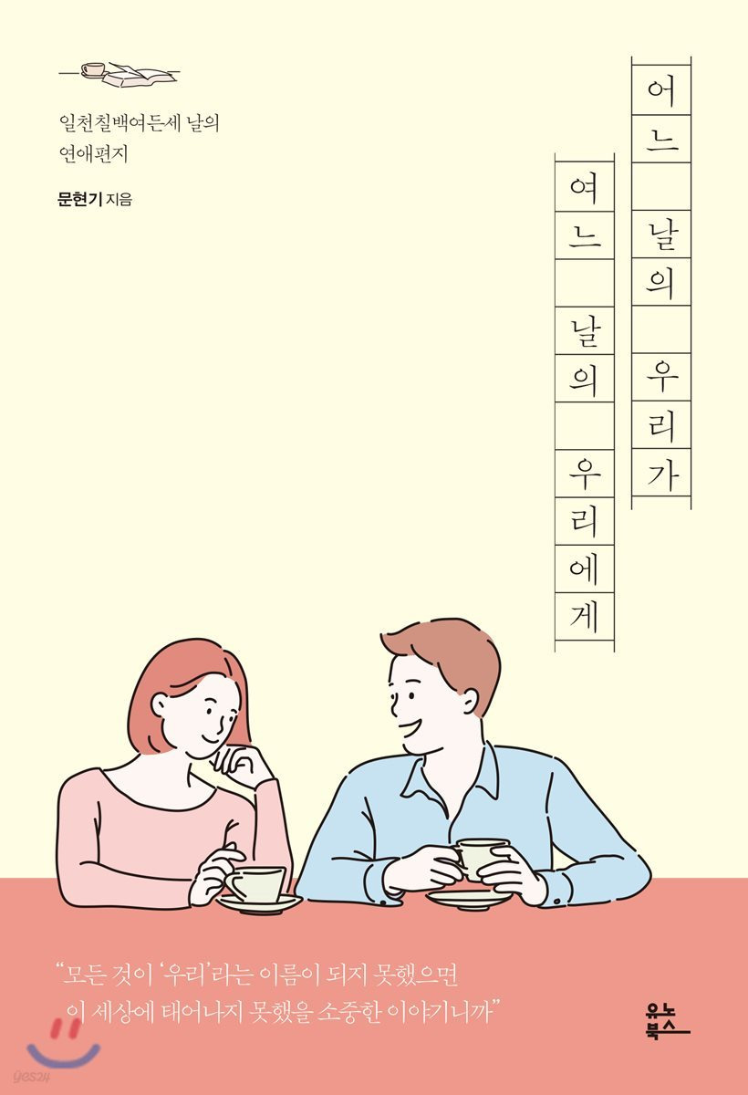 여느 이미지