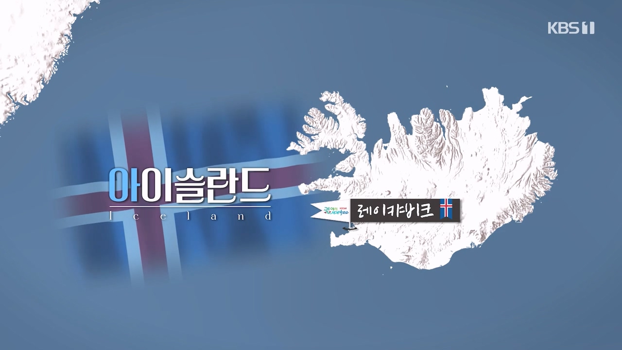 걸어서 세계속으로.E813.231015p-NEXT.mp4_20231014_172416.929.jpg