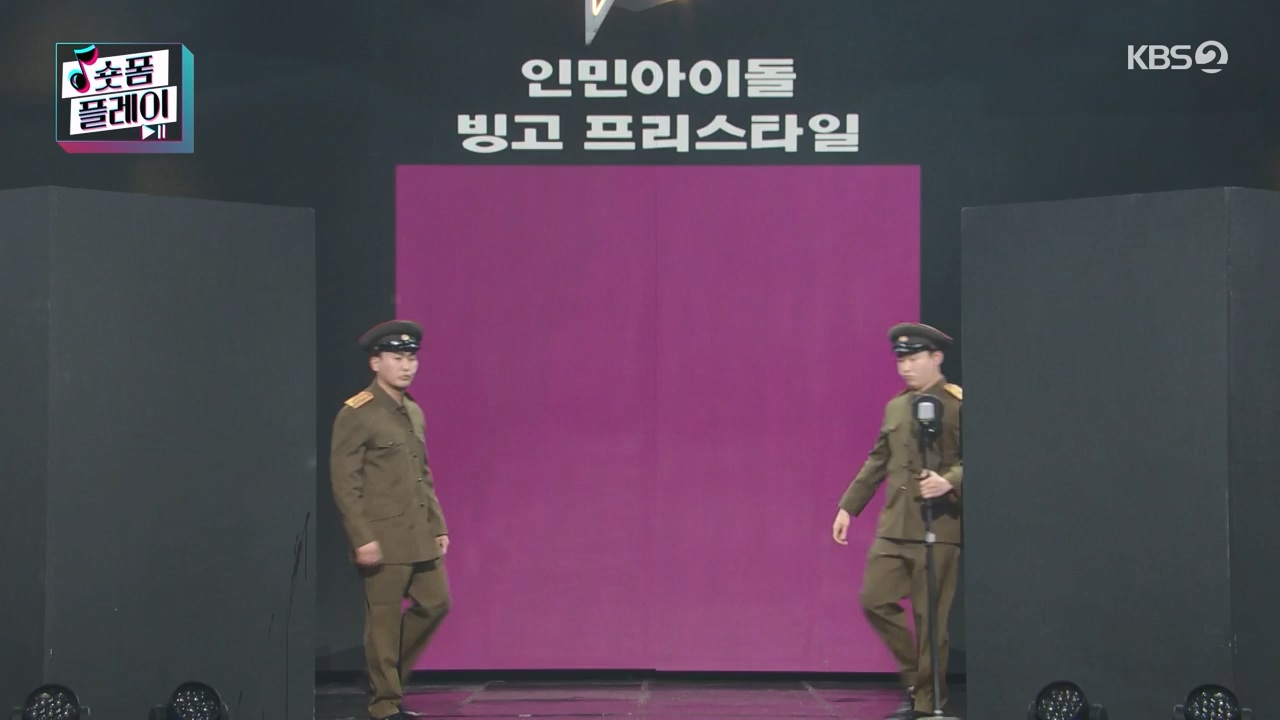 개그 콘서트.E11.240129p-NEXT.mp4_20240129_202546.194.jpg