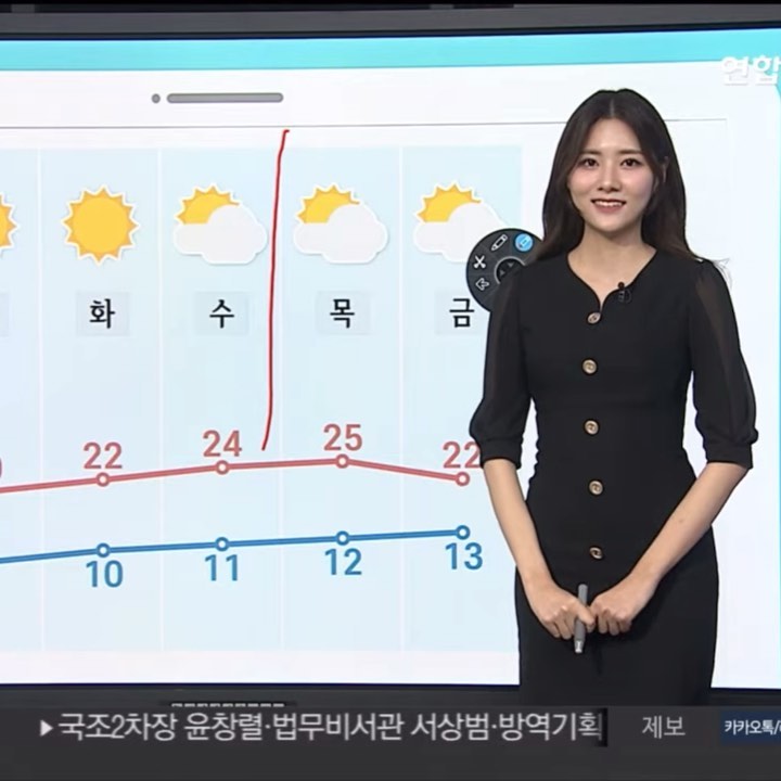 김규리 기상캐스터 인스타그램