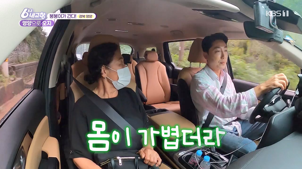 6시 내고향.E7878.230912p-NEXT.mp4_20230918_211133.161.jpg