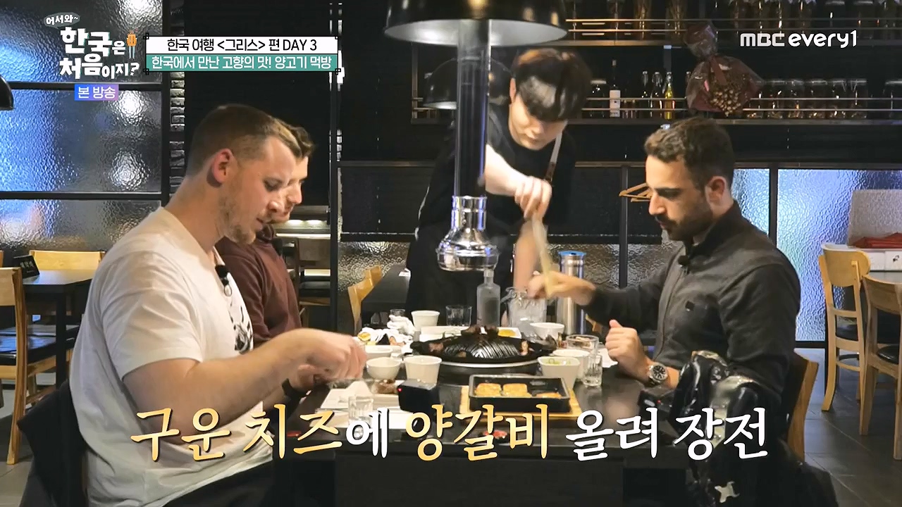 어서와 한국은 처음이지 시즌2.E323.240719p-NEXT.mp4_20240719_223921.154.jpg