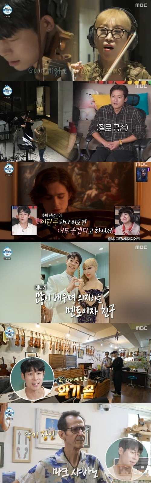 대니 구