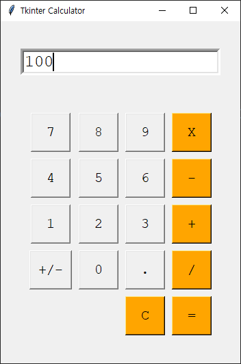 파이썬-tkinter-GUI계산기