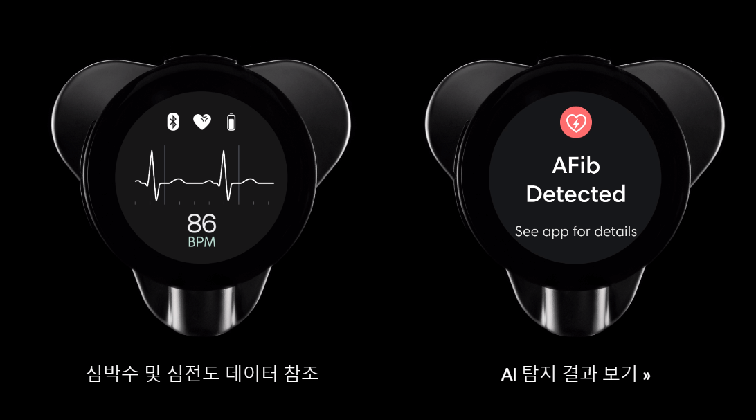  '디지털 청진기' 상용화, 폐 소리도 40배 증폭