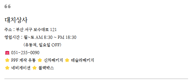S.Y상사 이미지