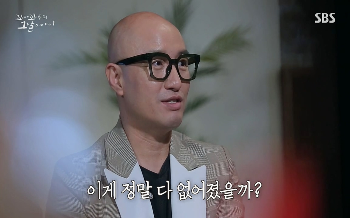 꼬리에 꼬리를 무는 그날 이야기.E24.220415p-NEXT.mp4_20220416_195629.765.jpg