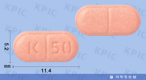  케이캡정 효과 효능 부작용 가격 및 복용법 (25mg,50mg)