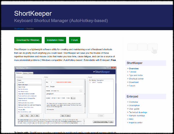 ShortKeeper 사이트