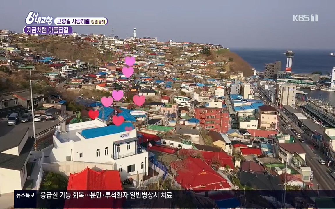 6시 내고향.E7512.220416p.H264-F1RST.mp4_20220502_192410.503.jpg