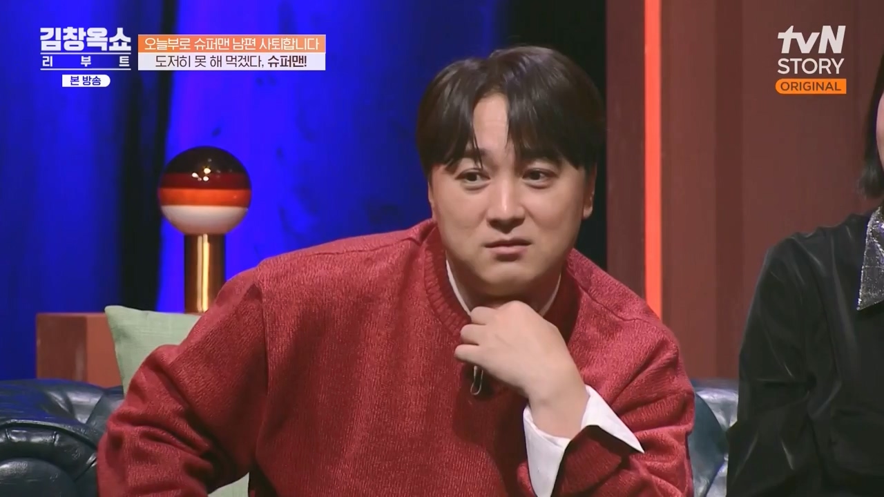 김창옥 쇼 리부트.E07.231108p-NEXT.mp4_20231206_203729.599.jpg