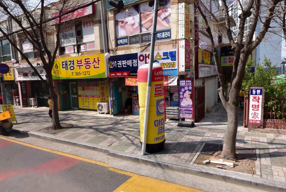 부산-북구-금곡동-로또판매점-대박드림복권방