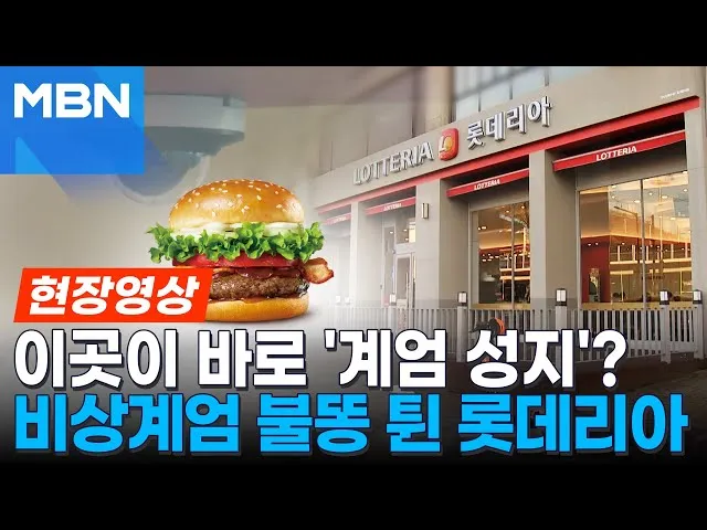 롯데리아 메뉴가격 모닝메뉴 런치메뉴_8