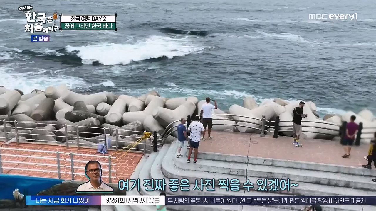 어서와 한국은 처음이지 시즌2.E281.230922p-NEXT.mp4_20230923_174705.738.jpg
