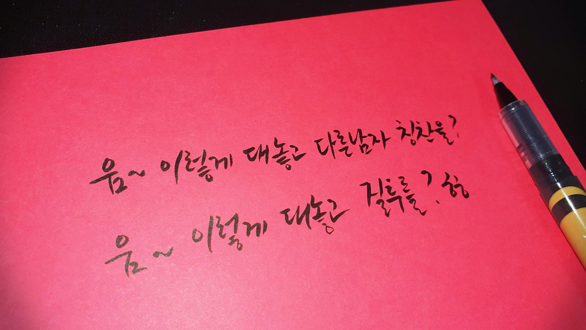  [드라마] 브람스를 좋아하세요? 9회 명대사 모음