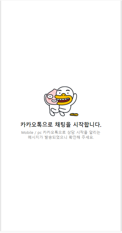인공지능.챗봇.ChatGPT.무료사용자에게.GPT4적용.챗 뤼튼공개.카카오채널