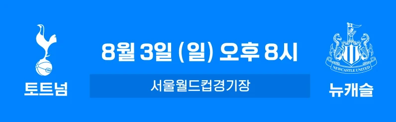 2025 쿠팡플레이 시리즈 경기 티켓 예매 방법 총정리(+ 성공 꿀팁)