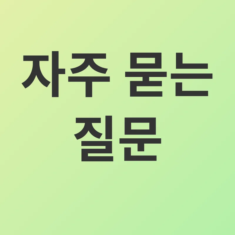 장애아동 돌보미 자격증_4