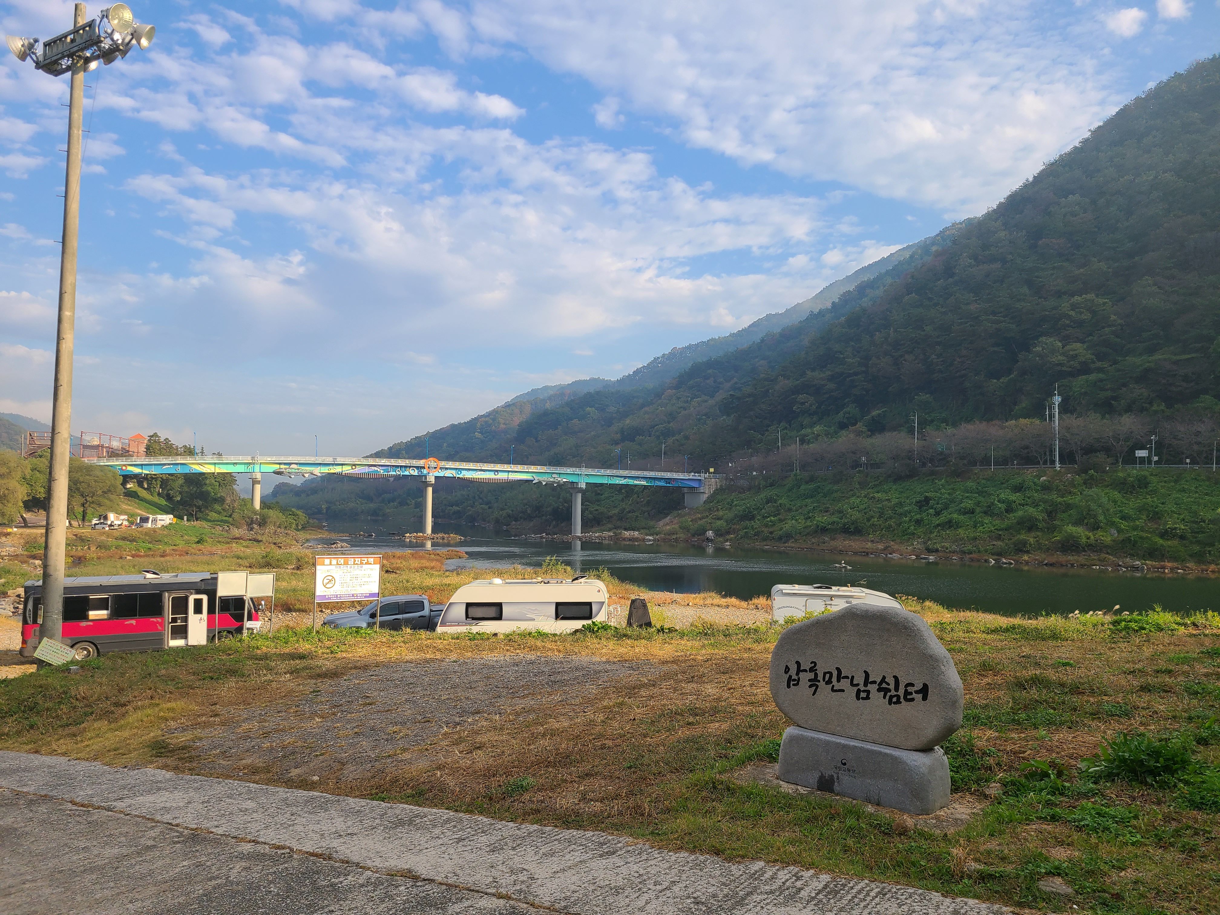 전남 곡성 노지 차박캠핑 명소 압록유원지 오토캠핑장