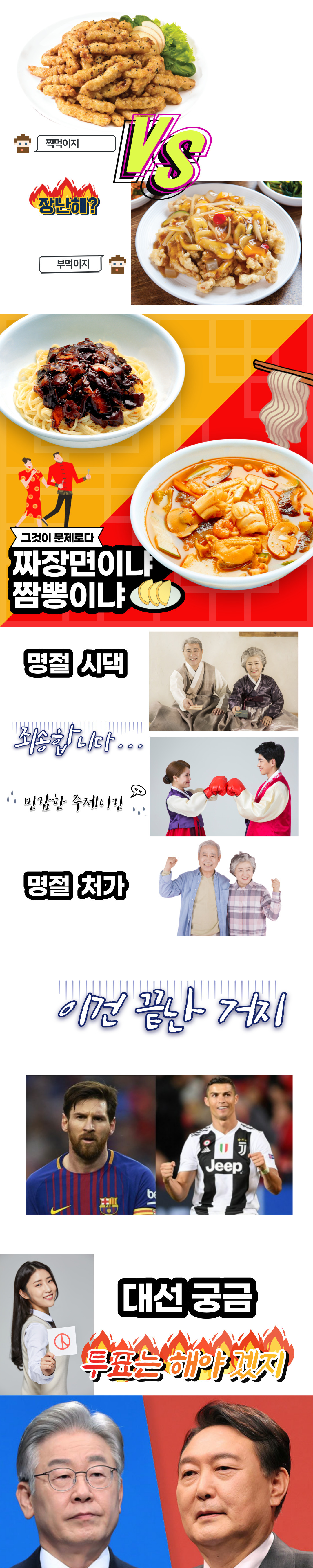 선택? 난제? 어렵나?