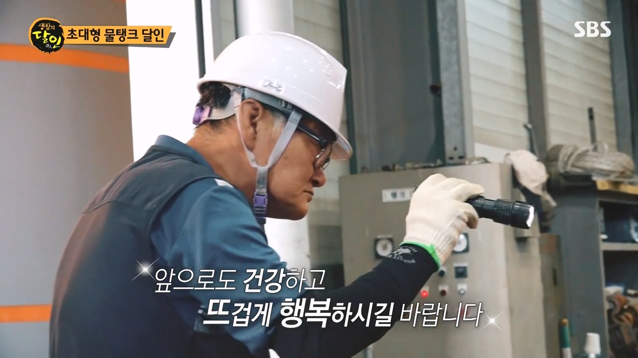 생활의 달인.E907.231010p-NEXT.mp4_20231010_203730.076.jpg