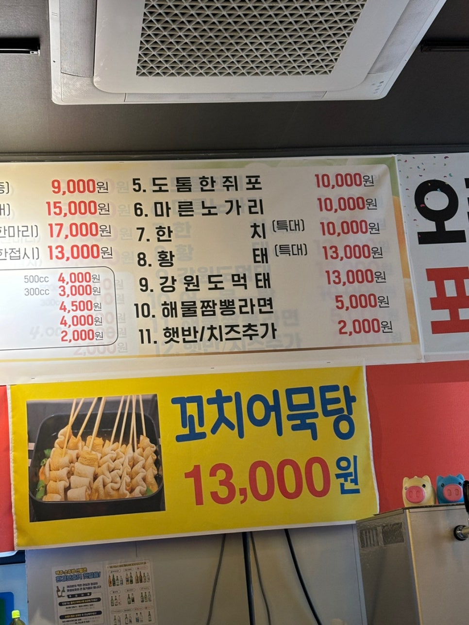 가마솥치킨 이미지