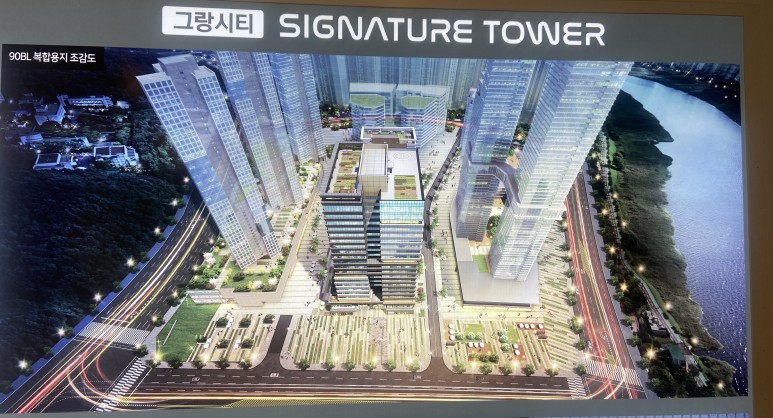  안산 사동 그랑시티 시그니쳐타워 모델하우스