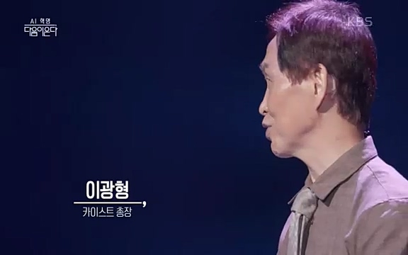[1회] _, 다음이 온다 - KBS1회] _, 다음이 온다.ts_20220914_205738.959.jpg