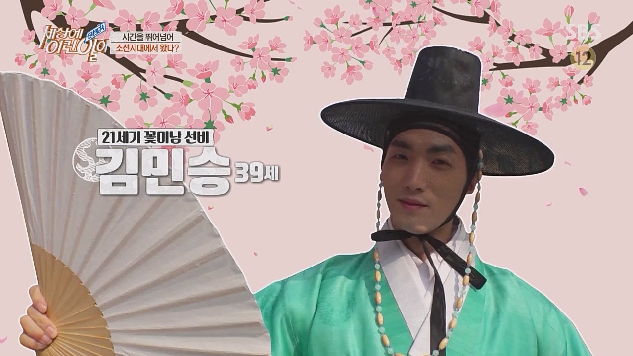 순간포착 세상에 이런 일이.E1217.230215p.WANNA.mp4_20230215_193316.655.jpg