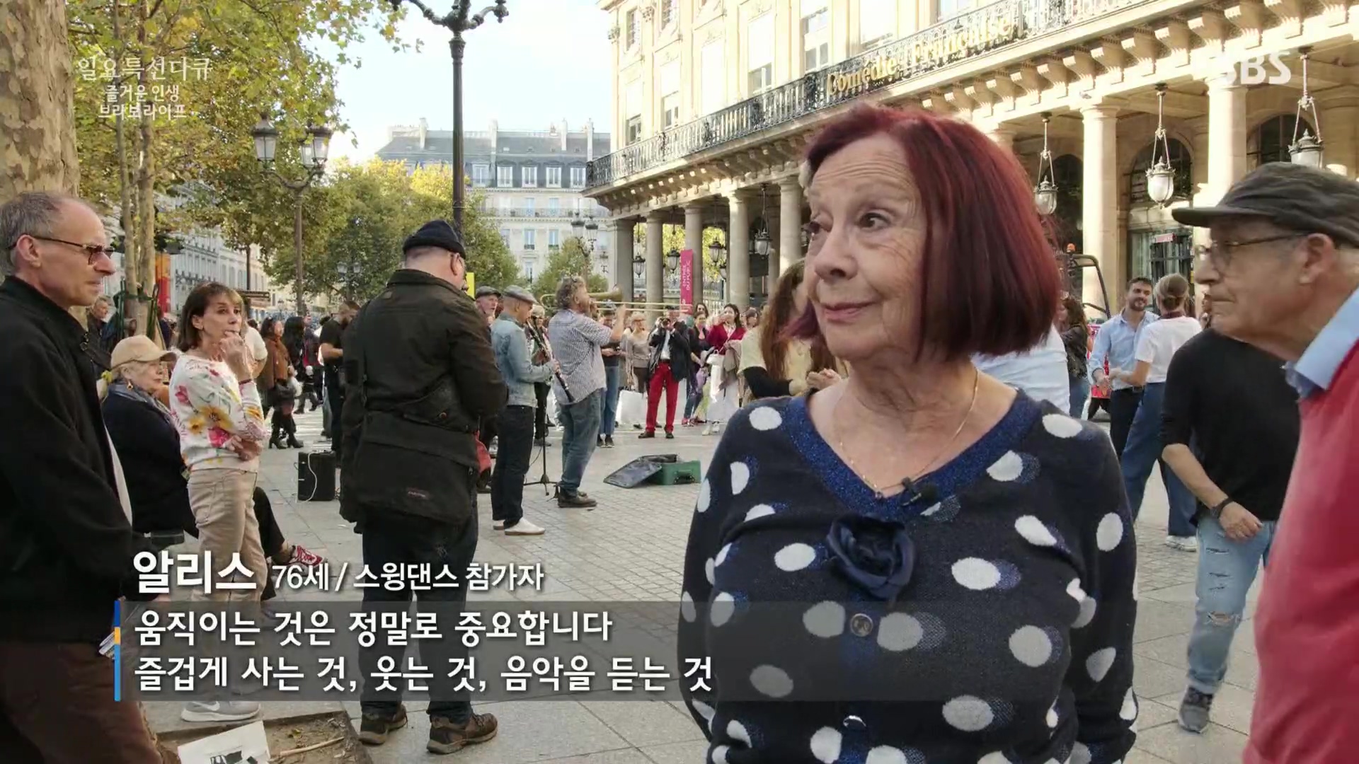 일요 특선 다큐멘터리.E292.221016p.H264-F1RST.mp4_20221018_182515.299.jpg