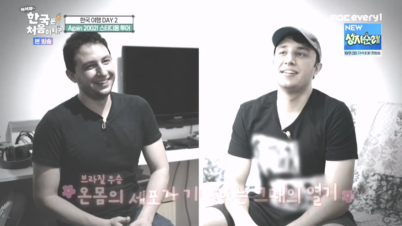 어서와 한국은 처음이지 시즌2.E286.231027p-NEXT.mp4_20231027_203004.533.jpg