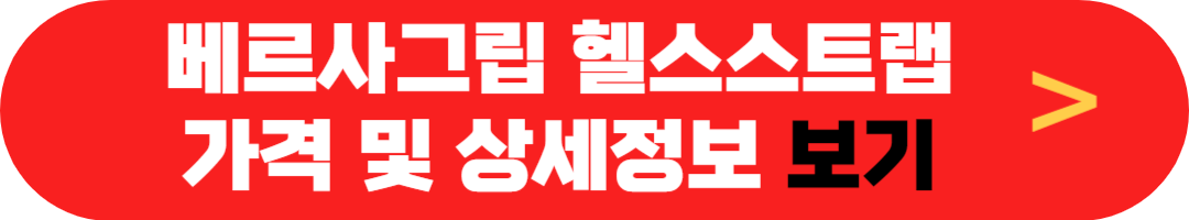 헬린이를 위한 가성비 헬스 스트랩 추천