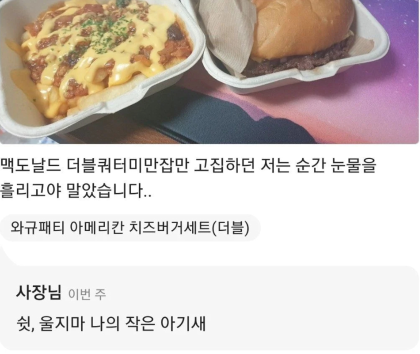  배민 리뷰 근황