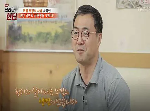 태봉면옥
