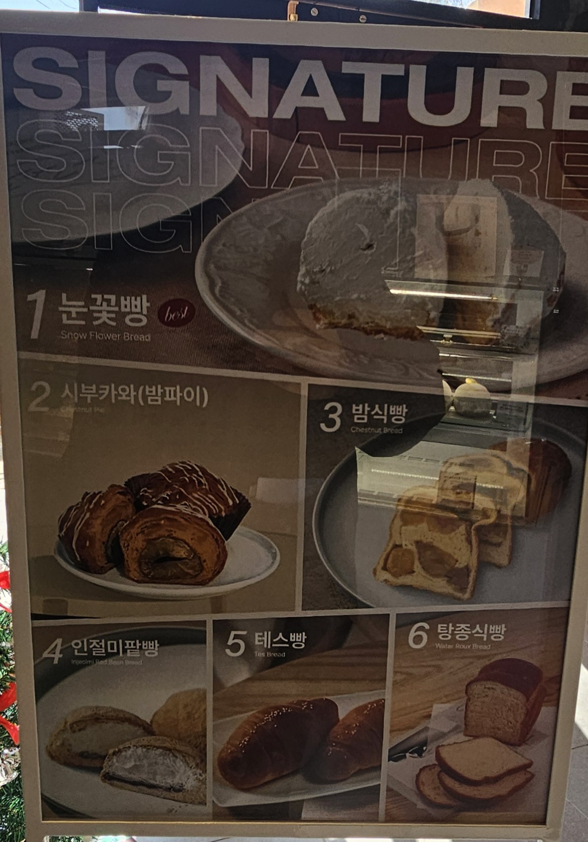 윤연당 이미지