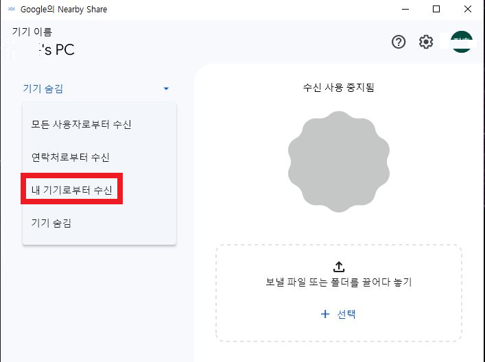 로그인