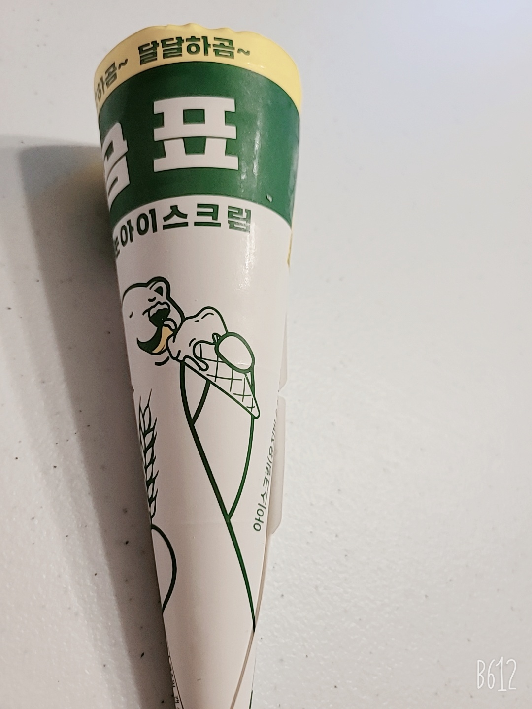  여름 간식 ~곰표 아이스크림!!