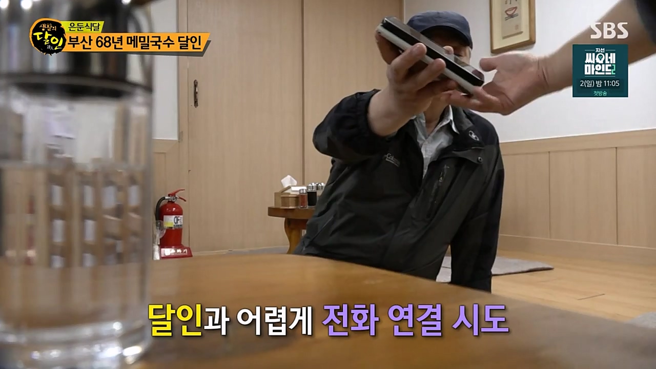 생활의 달인.E881.230328p-NEXT.mp4_20230328_201107.631.jpg