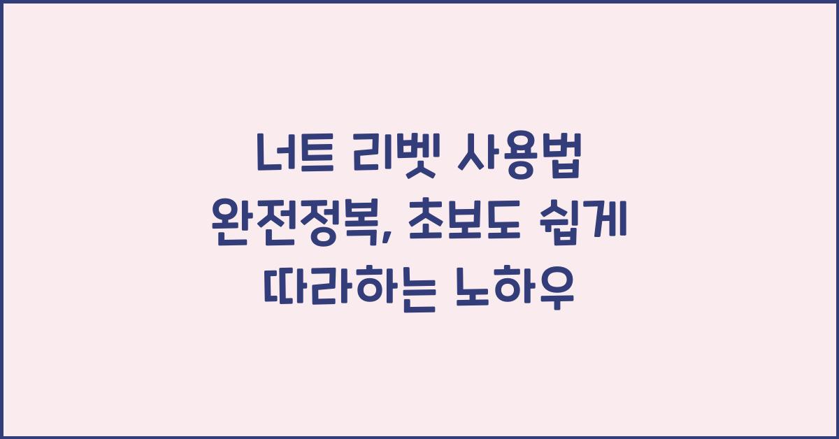 너트 리벳 사용법