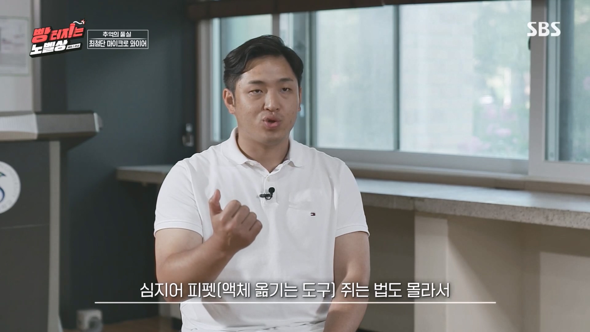 SBS 스페셜.최종.E659.231112p.H264-F1RST.mp4_20231114_204443.844.jpg