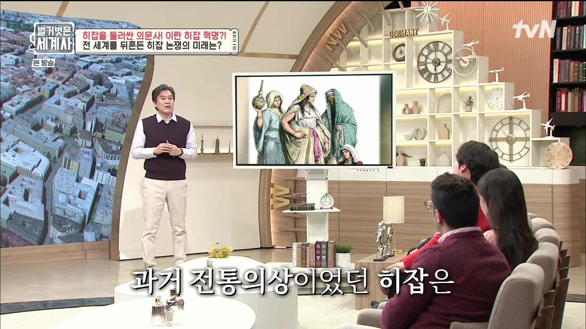 벌거벗은 세계사.E78.221220p.H264-F1RST.mp4_20230102_200701.909.jpg