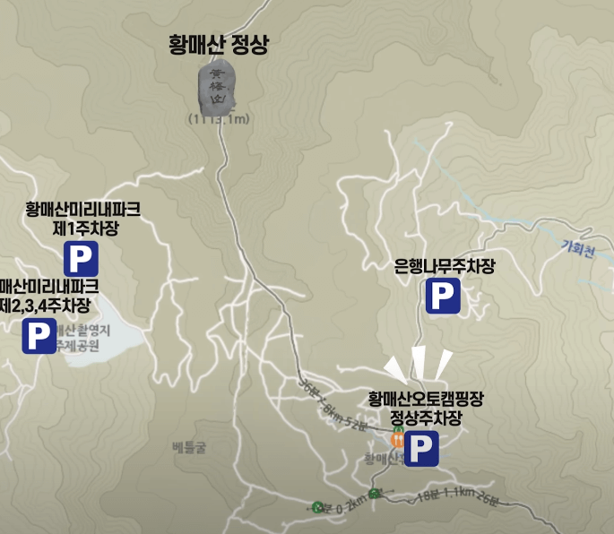 합천-황매산-군립공원-주차장-안내-지도