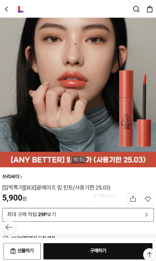 글레이즈 이미지