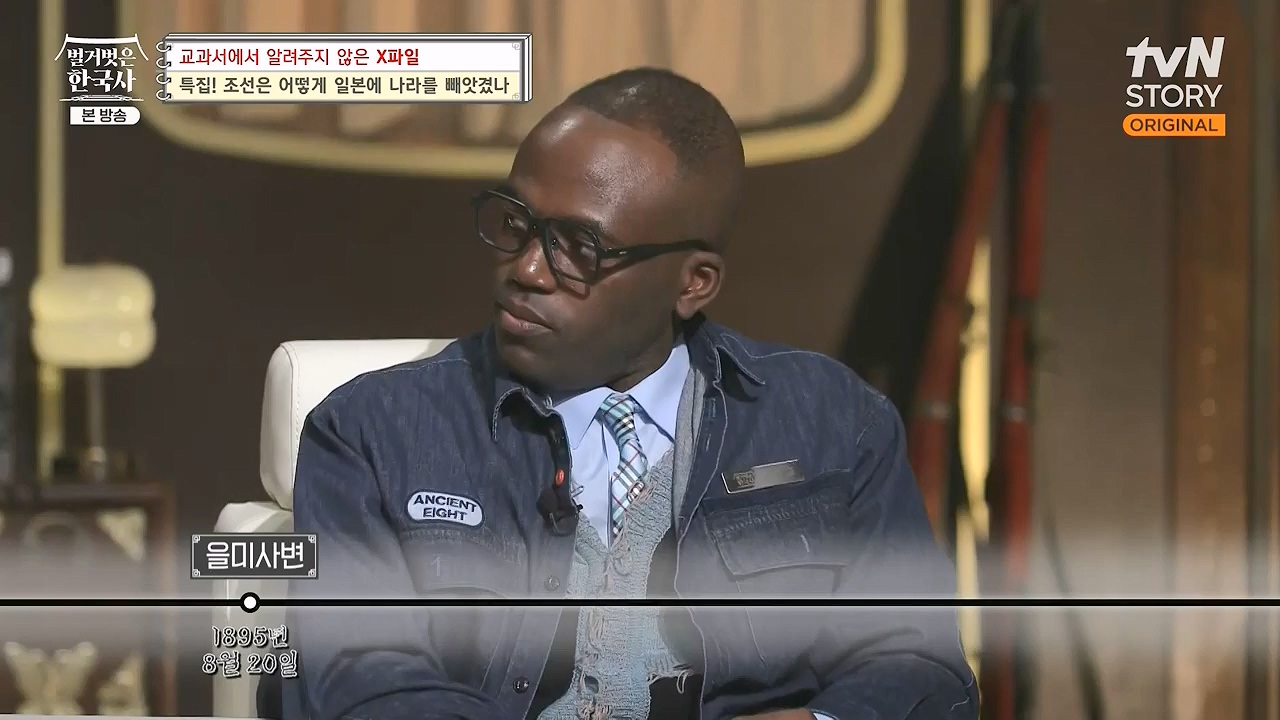 벌거벗은 한국사.E88.231228p-NEXT.mp4_20240629_163050.872.jpg