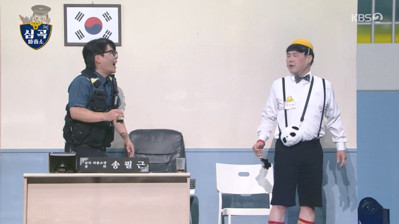 개그 콘서트.E27.240527p-NEXT.mp4_20240527_204907.949.jpg