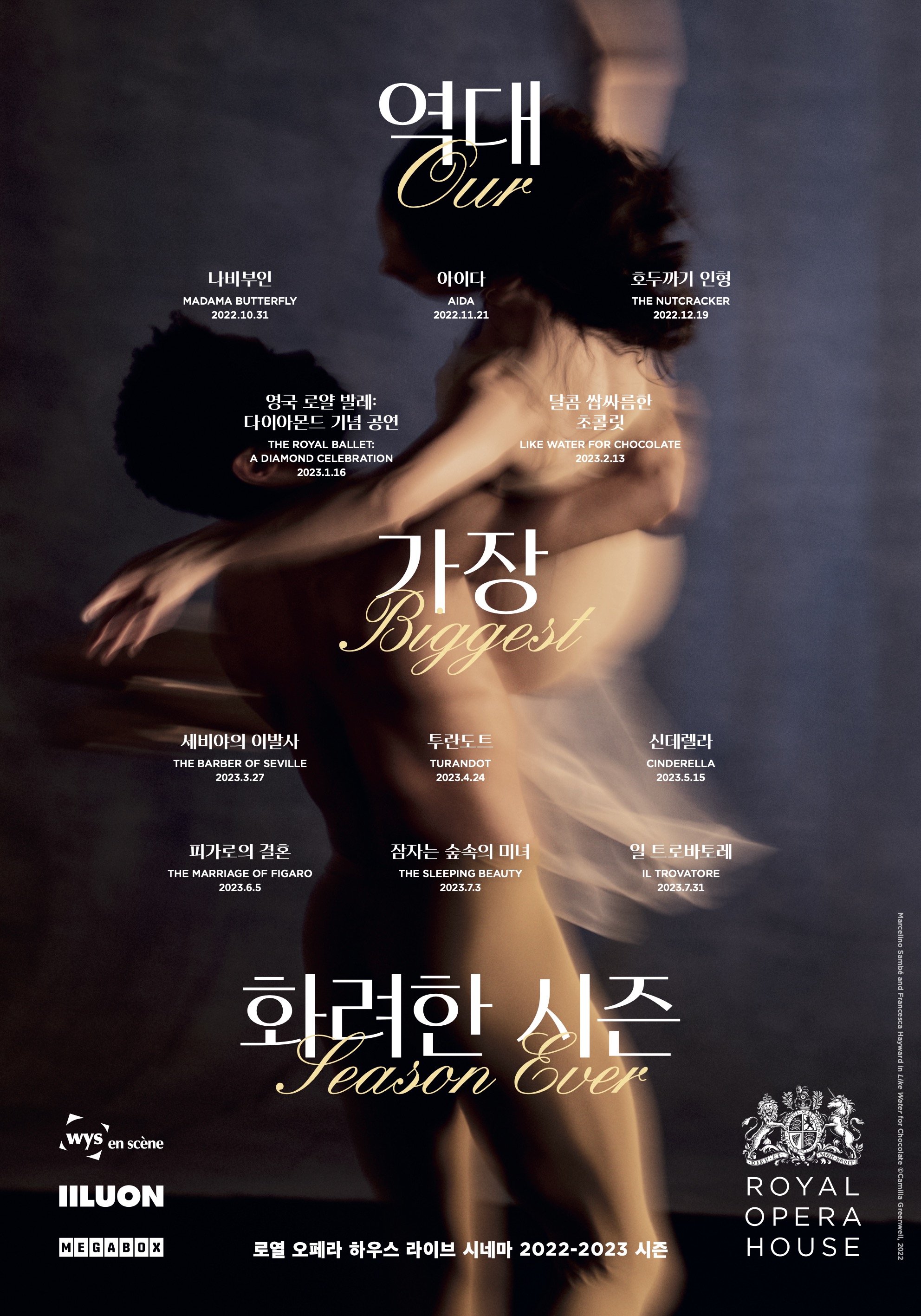  문다무비